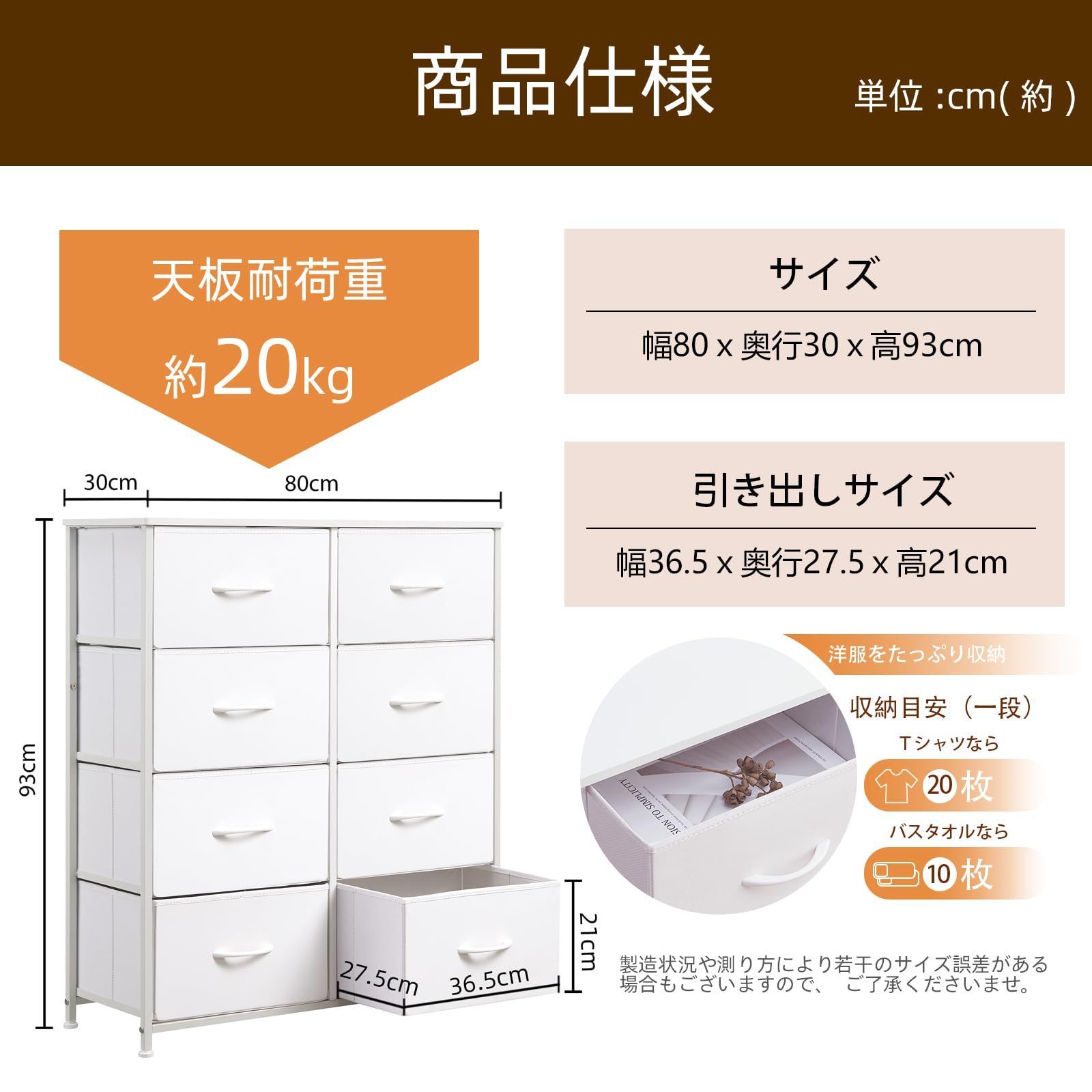 布製
