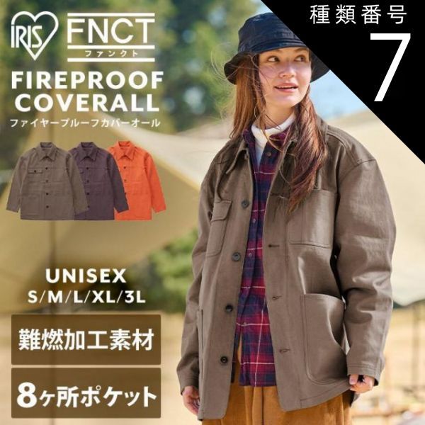 語られなかった敗者の国鉄改革 / 秋山 謙祐 / 情報センター出版