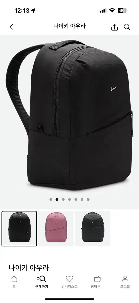 【新品】NIKE ナイキ オーラ バックパック リュック ブラック 24L ナイキ オーラ バックパック (24L) / Nike Aura Backpack (24L