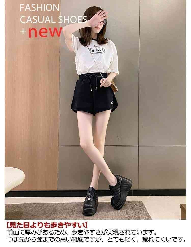  スニーカー ダッドスニーカー 編み上げ ウェッジソール つや消し ハイソール 厚底 ダッドシューズ 靴 10 cm 美脚 レディース ボリュームスニーカー 韓国 ライブ用 大きいサイズ yskma 605071 ローファー 革靴 靴