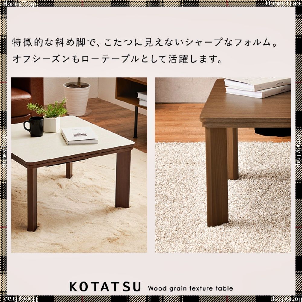 カジュアルコタツ KOT-7380-60