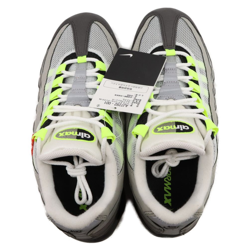 NIKE (ナイキ) AIR VAPORMAX 95 AJ7292-001 エアヴェイパーマックス 