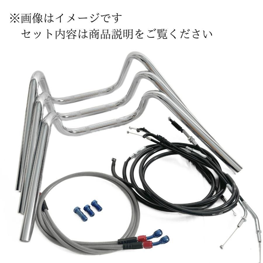 ZRX400 Mスーパー絞りアップハンドル メッシュブレーキホース ワイヤー セット Bキット 青赤