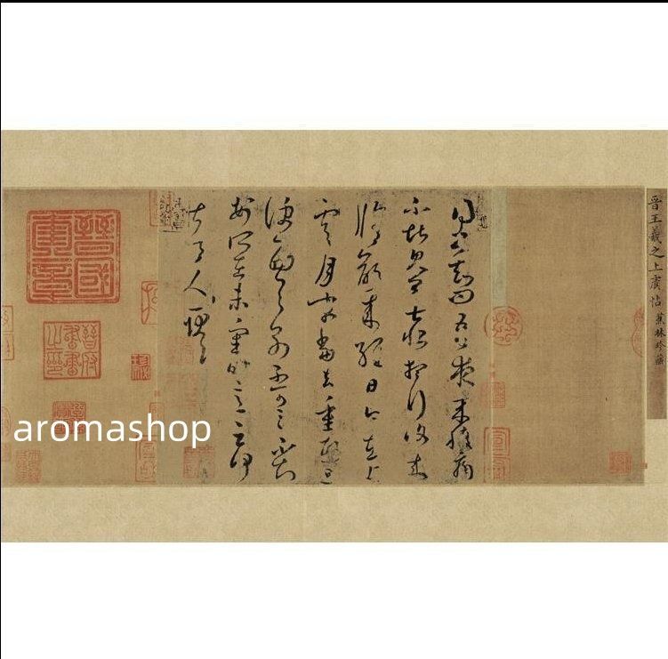 中国美術 龍紋 硯 長31.5cm 重約6900g 箱付き2 中国美術 龍紋 硯 長