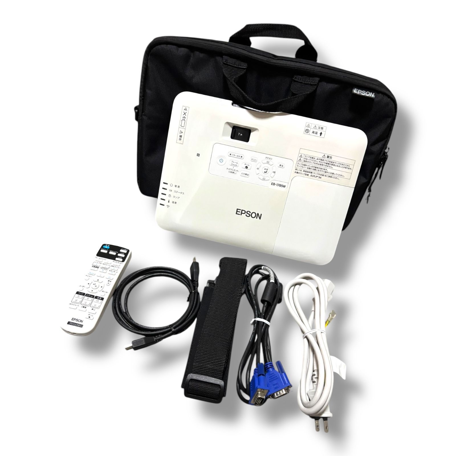 中古] EPSON プロジェクター EB-1785W 3,200lm [管理番号1919] - メルカリ