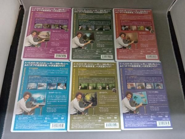 DVD ボブ・ロス ザ・ジョイ・オブ・ペインティング決定版 DVD