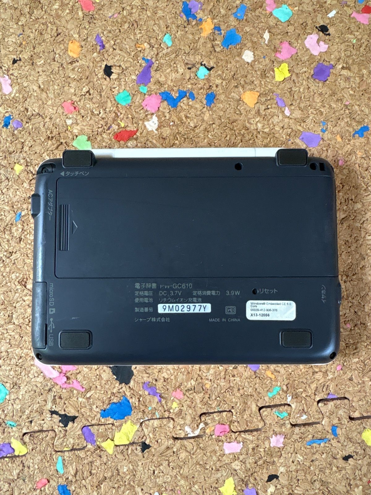 SHARP シャープ電子辞書 PW-GC610 - メルカリ