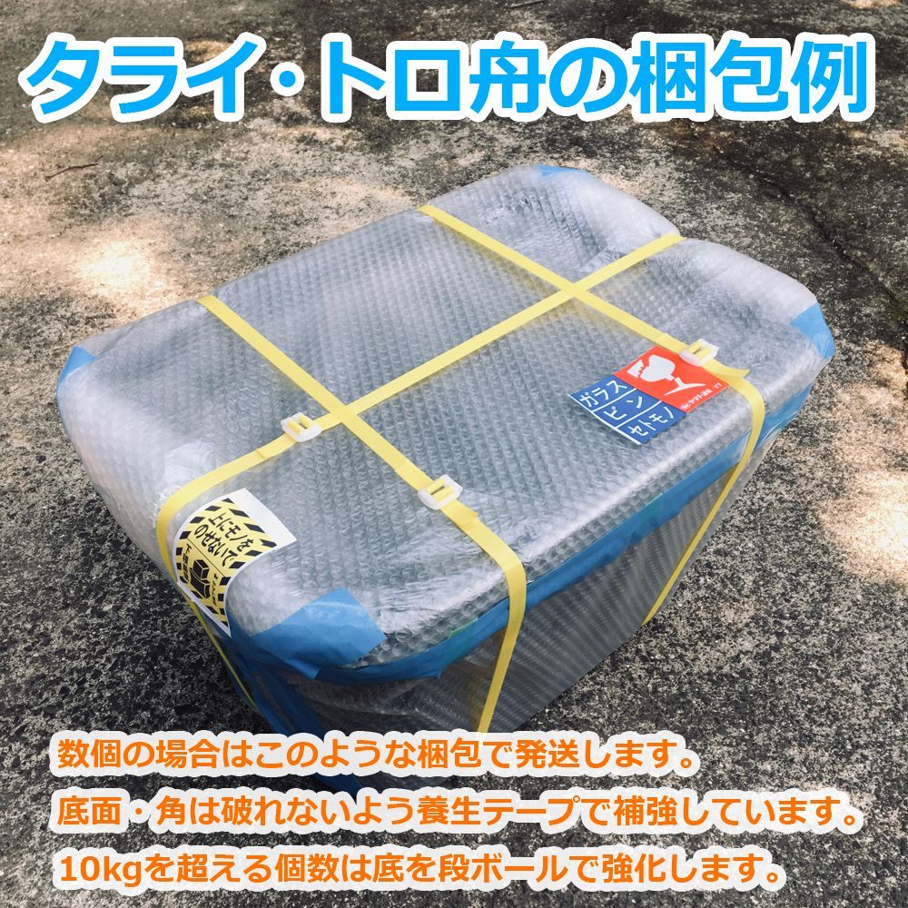 オーバーフローキャップ付