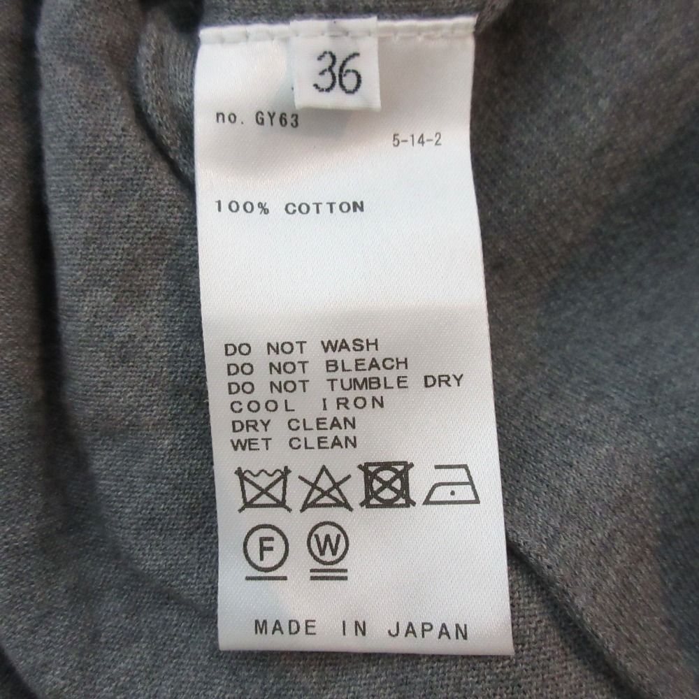 パンツ