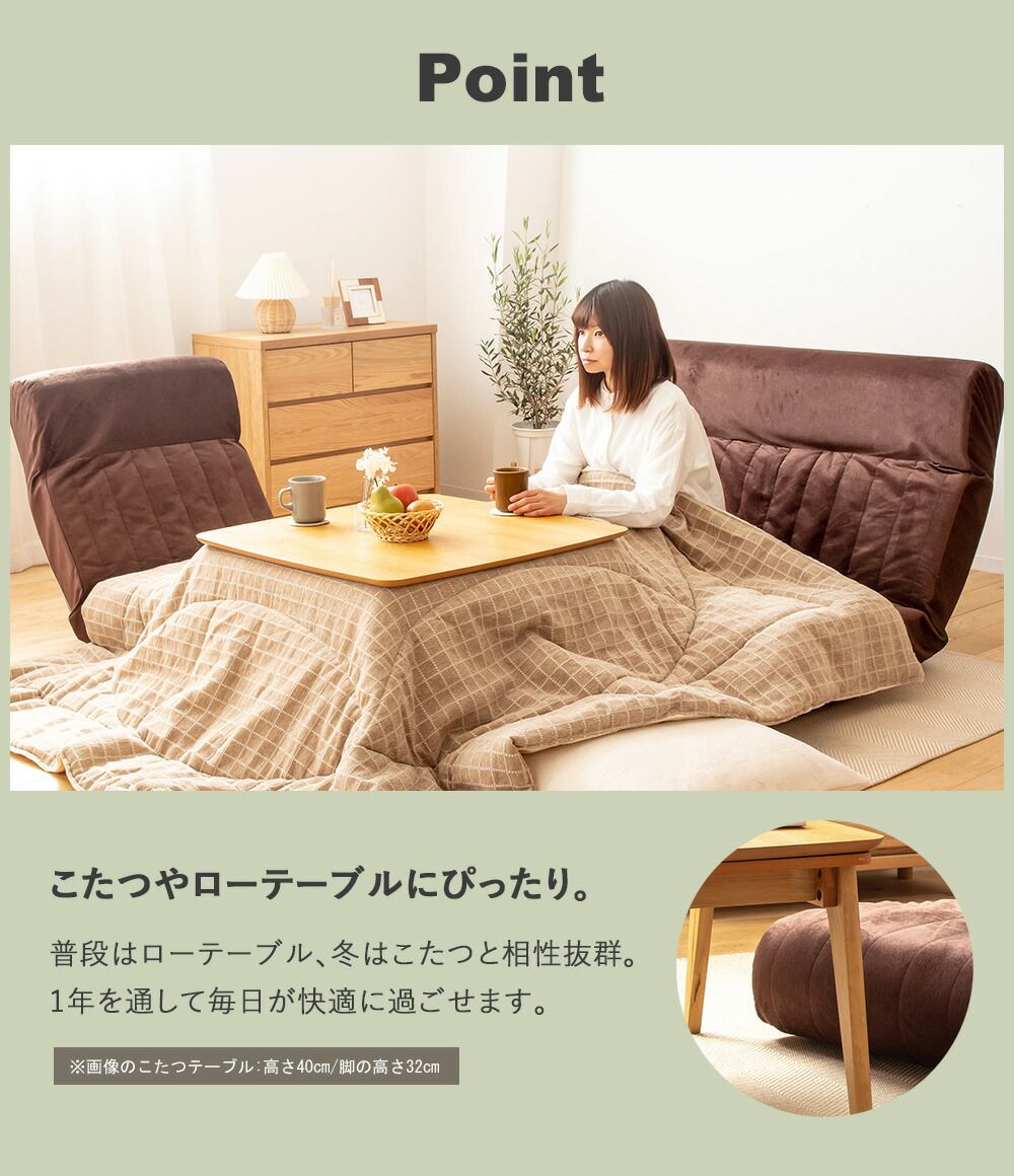 2人掛け おしゃれ