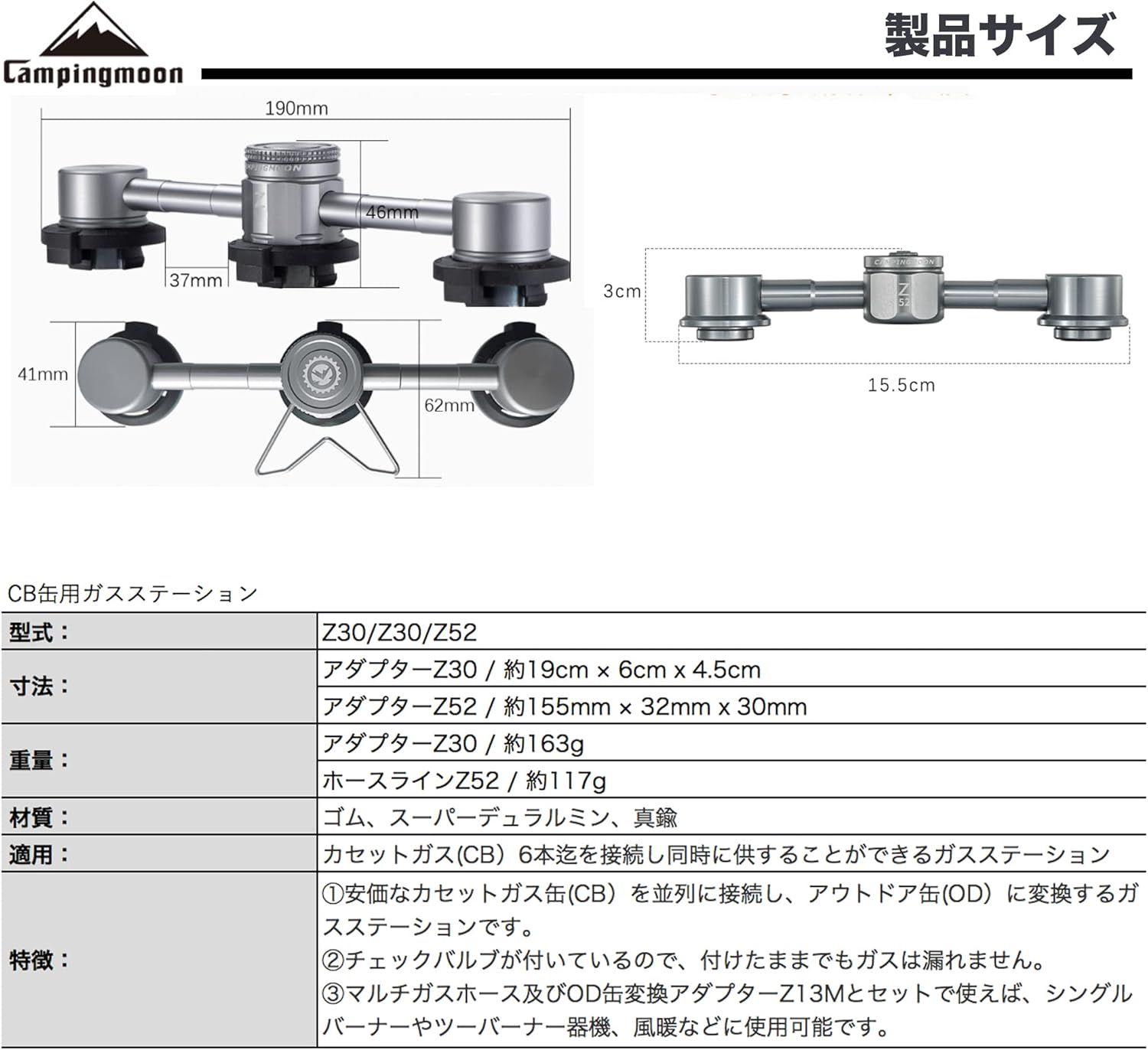 簡易ガス供給器 ガスユニット