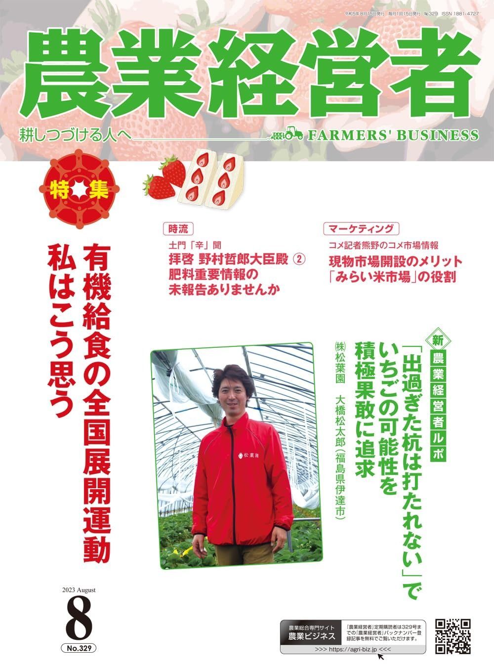 本 【代ゼミ】『吉村の基礎から学ぶ英文法 吉村和明 関係詞ノート』+α