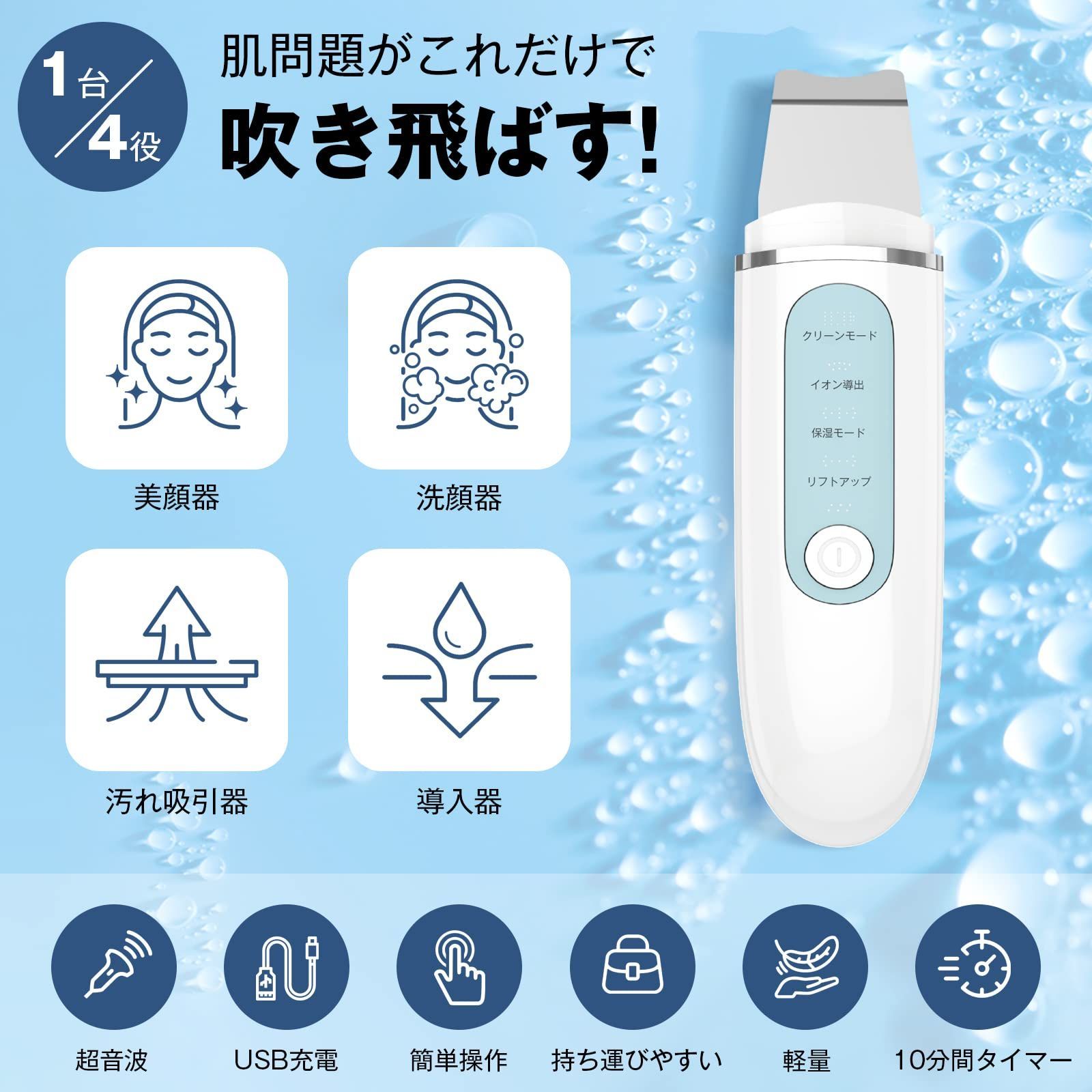 毛穴ケア