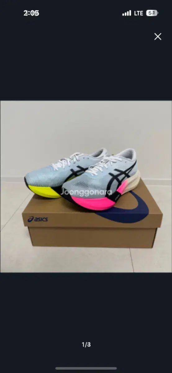 Asics アシックス メタスピード エッジ パリ 255