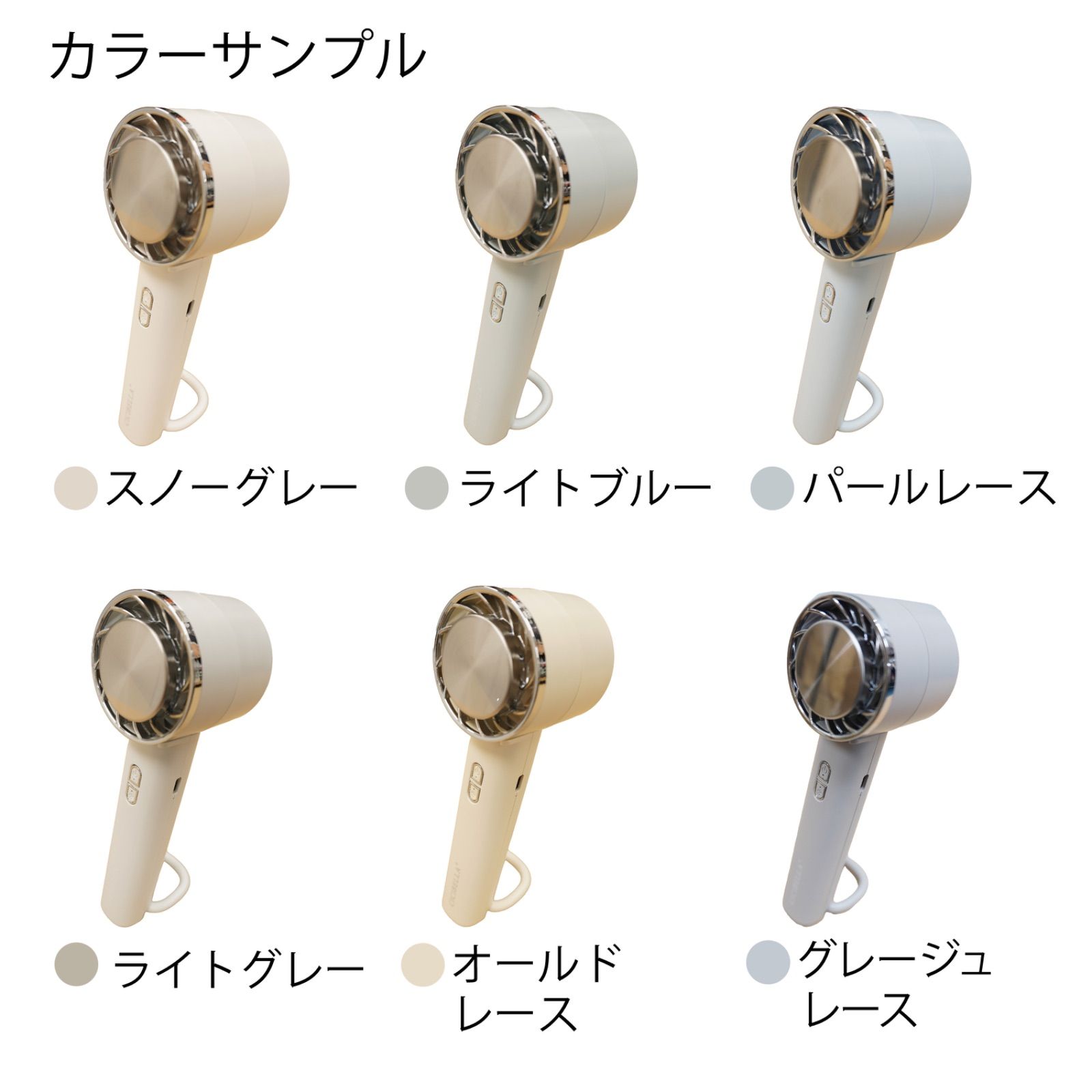 CICIBELLA ICE FAN 冷却ハンディファン グレージュレース 冷却扇風機  ハンディ扇風機 ハンディファン 2024 卓上扇風機 小型 携帯扇風機 ペルチェ冷却 冷却プレート 手持ち 長時間 おしゃれ 熱中症対策