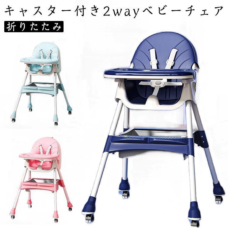 4輪 ローチェア