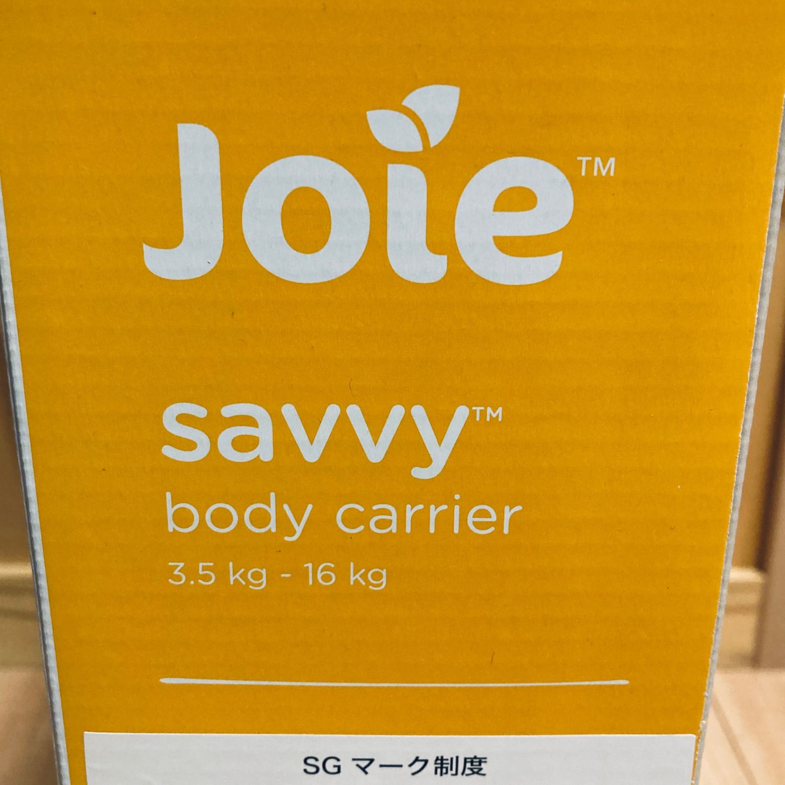 5周年記念イベントが joie ジョイー 抱っこ紐 Savvy 色ハンター