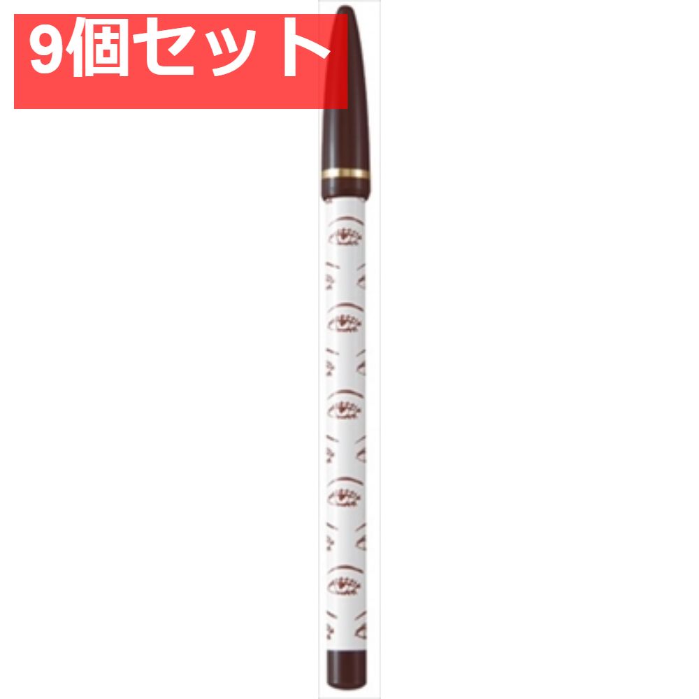 ビボ ペンシルアイフルアイライナー2 9個セット まとめ売り