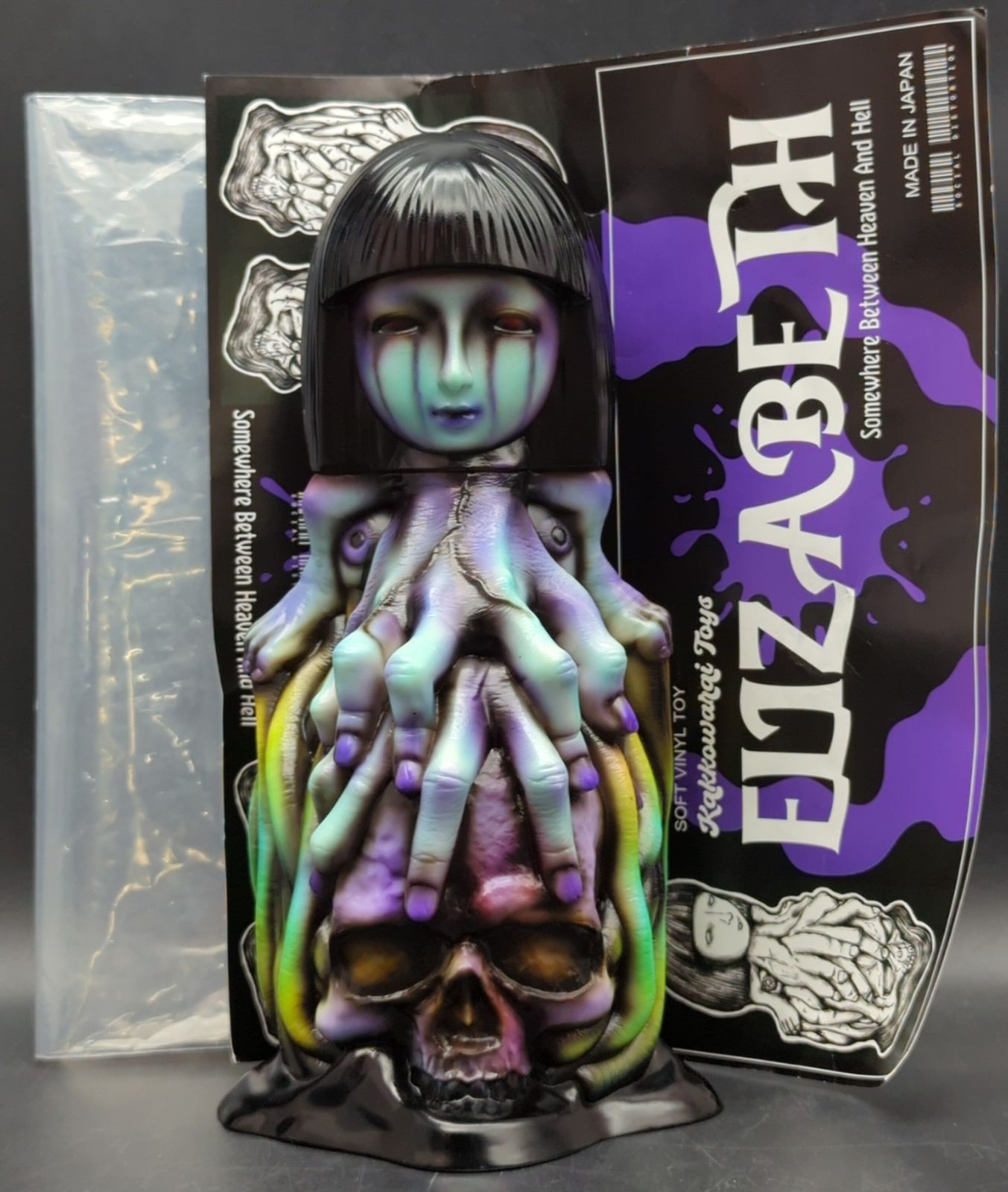 かっこわらい雑貨店 ELIZABETH 白成型/黒髪/紫/水色/黄緑