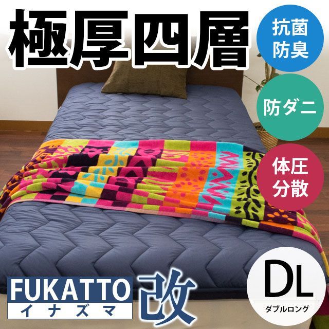 やわらかめ特別セット トゥルースリーパープレミアムシングル＋