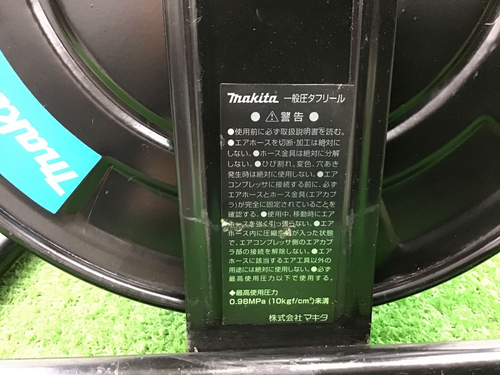 動作品 □makita 常圧タフリール 30mホース付き□アクトツール富山店□I HRDEVELOPMENT_JP