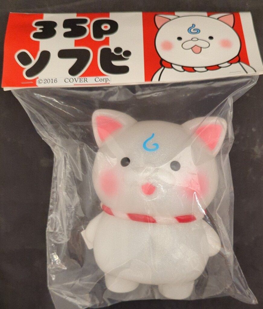 WF2025S エンビー さくらみこ 35P ソフビ みこぴー ワンフェス Yahoo!オークション - 即 ワンフェス2024冬 エンビー さくらみこ