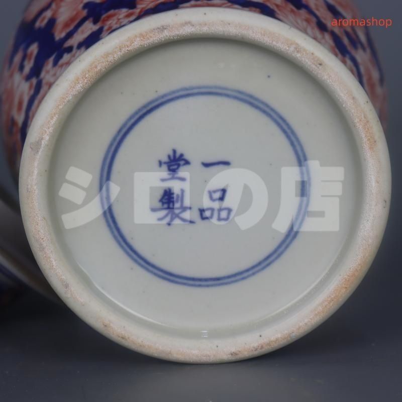 青釉裏紅万紋将軍壺 景徳鎮 陶磁器 装飾品 現代工芸品 美術品