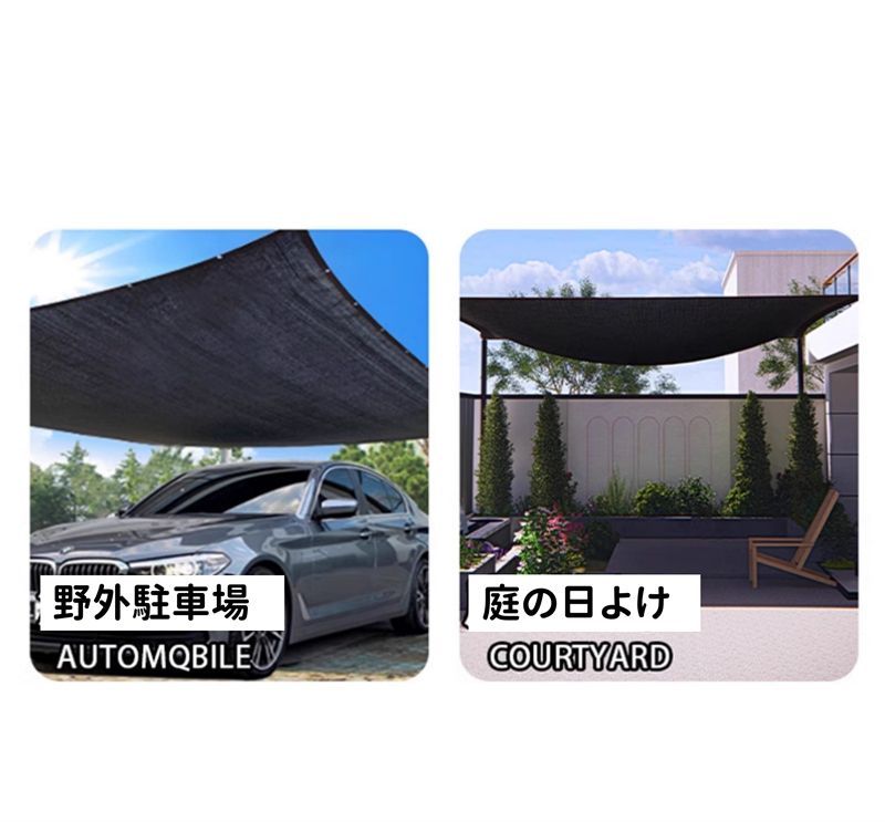 日除け率99% 2025