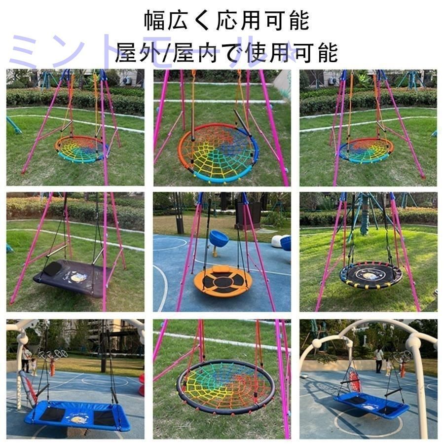 スパイダーツリースイング