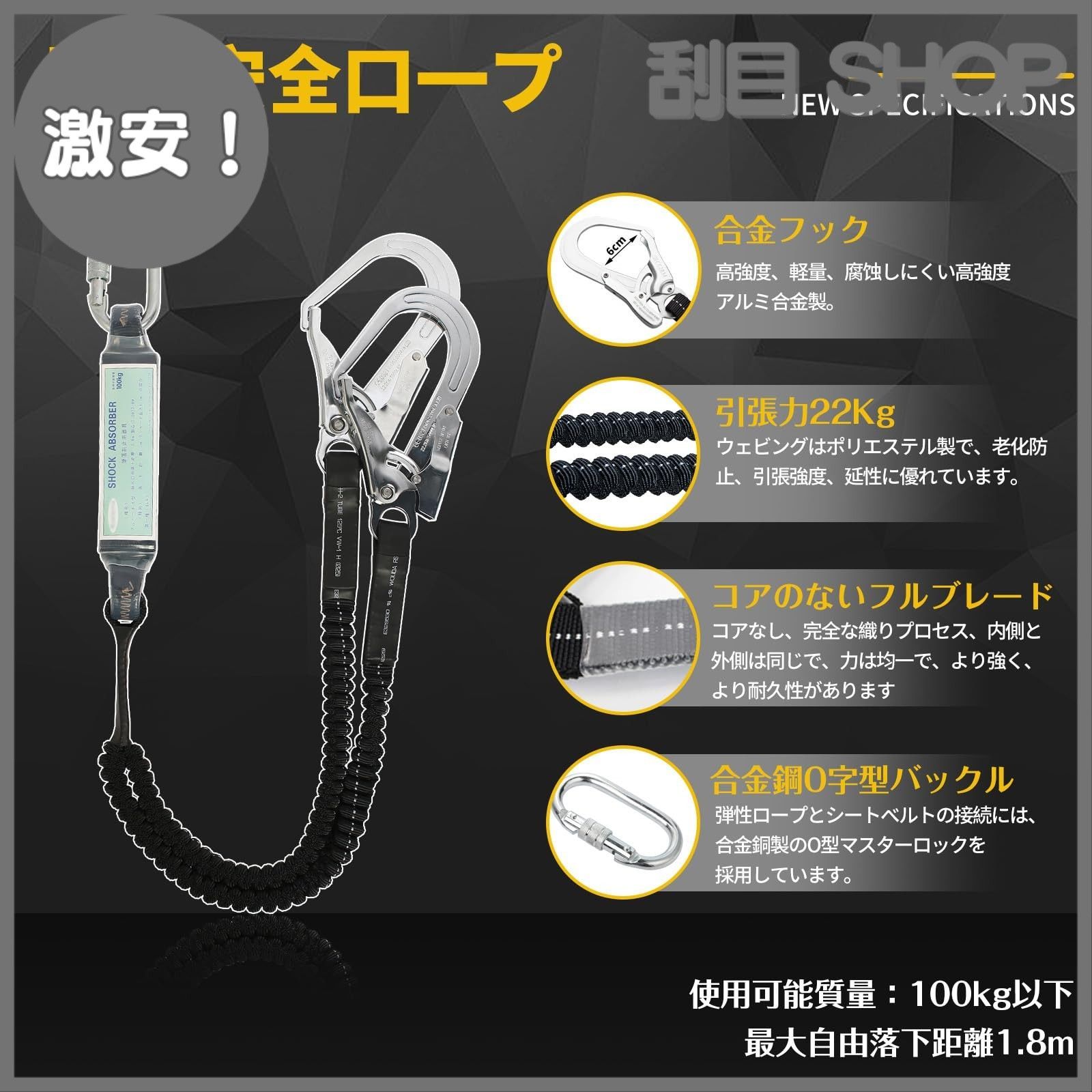 ワンタッチバックル