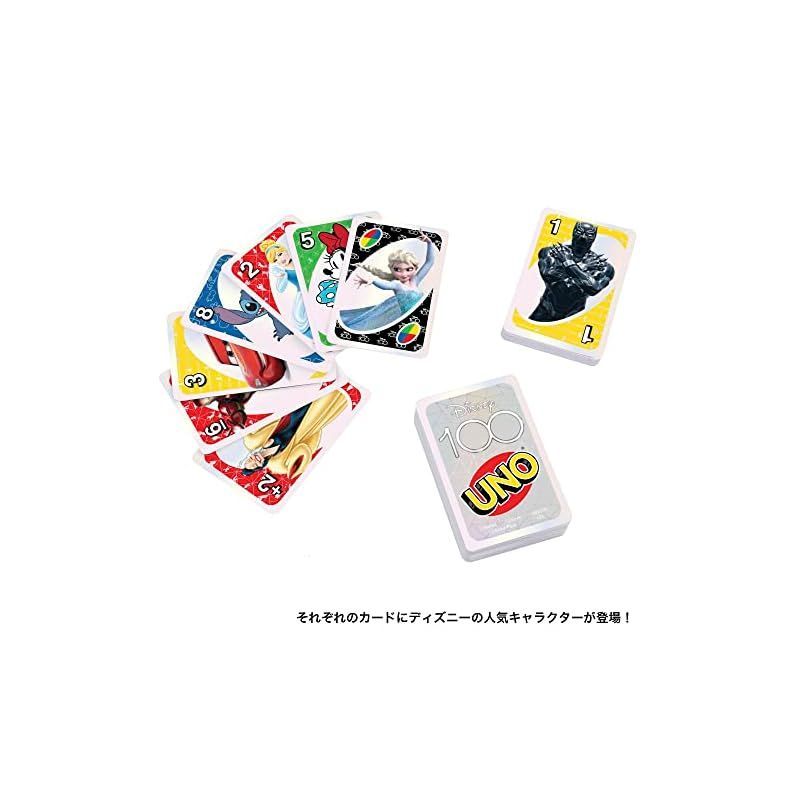 特価商品】マテルゲーム(Mattel Game) ウノ(UNO) ディズニー100