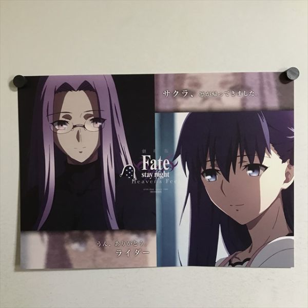 Fate/stay night HF ランチョンマット 間桐桜 まとめ売り X526 ◇Fate/stay night ライダー 間桐桜 A3サイズ ランチョンマット