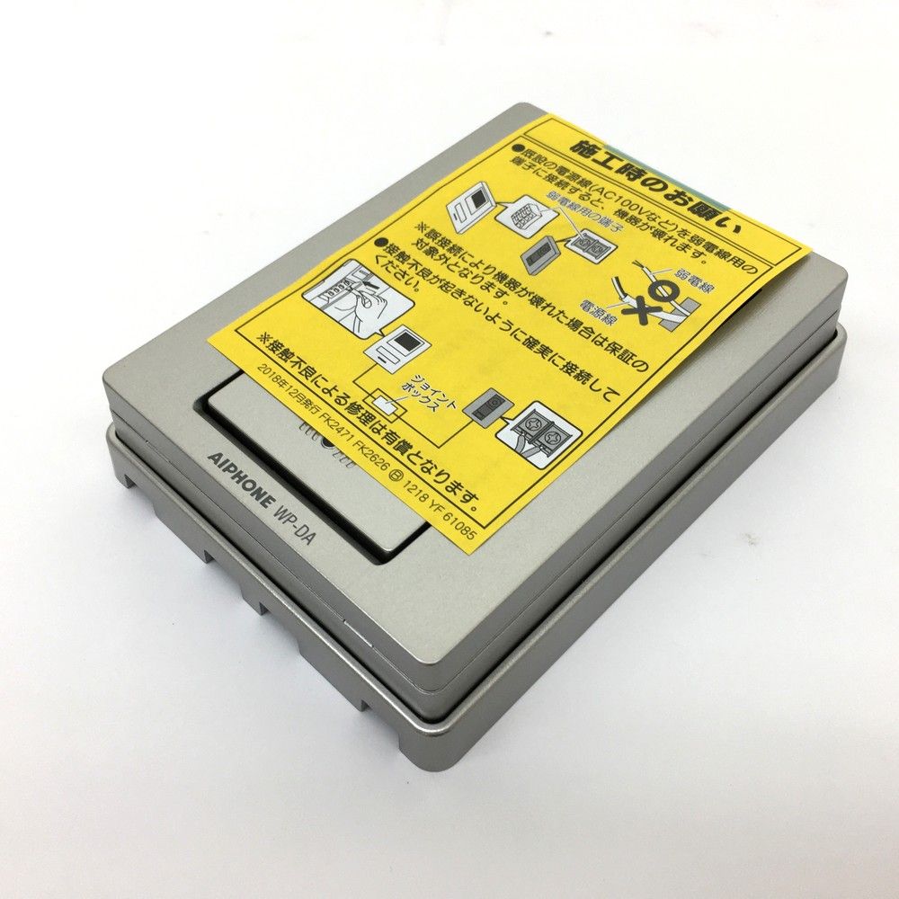 アイホン WP-DA WP-24シリーズ カメラ付玄関子機(露出型) 価格