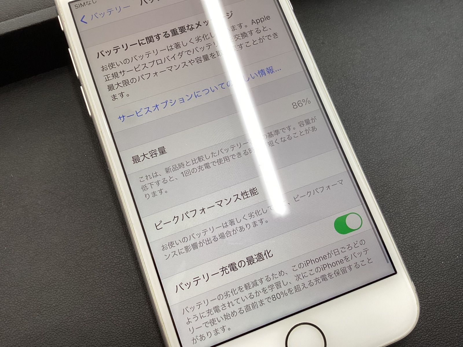 O335 Apple iPhone8 本体 64GB SIMロック解除済み・初期化済み