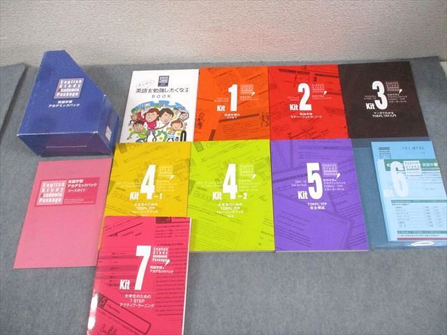 英語学習アカデミックパック TOEFL ITPスターターキット TOEFL ITP Kit