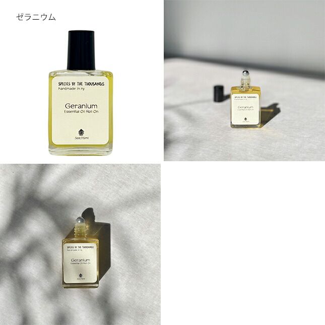 フレグランス オーガニック
