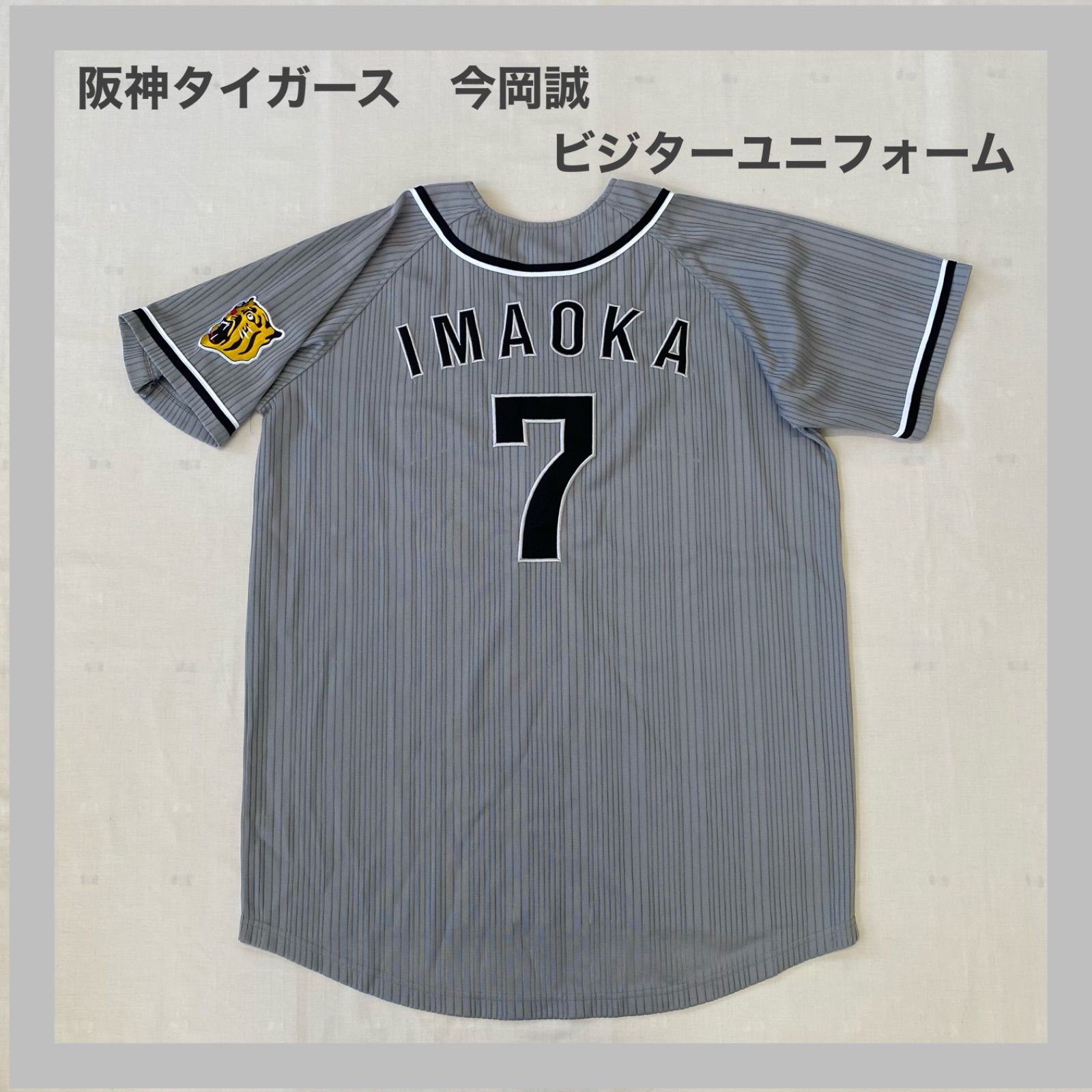 Tigers 阪神タイガース ユニフォーム 背番号7 今岡 Lサイズ Tigers 阪神タイガース ユニフォーム 背番号7 今岡 Lサイズ