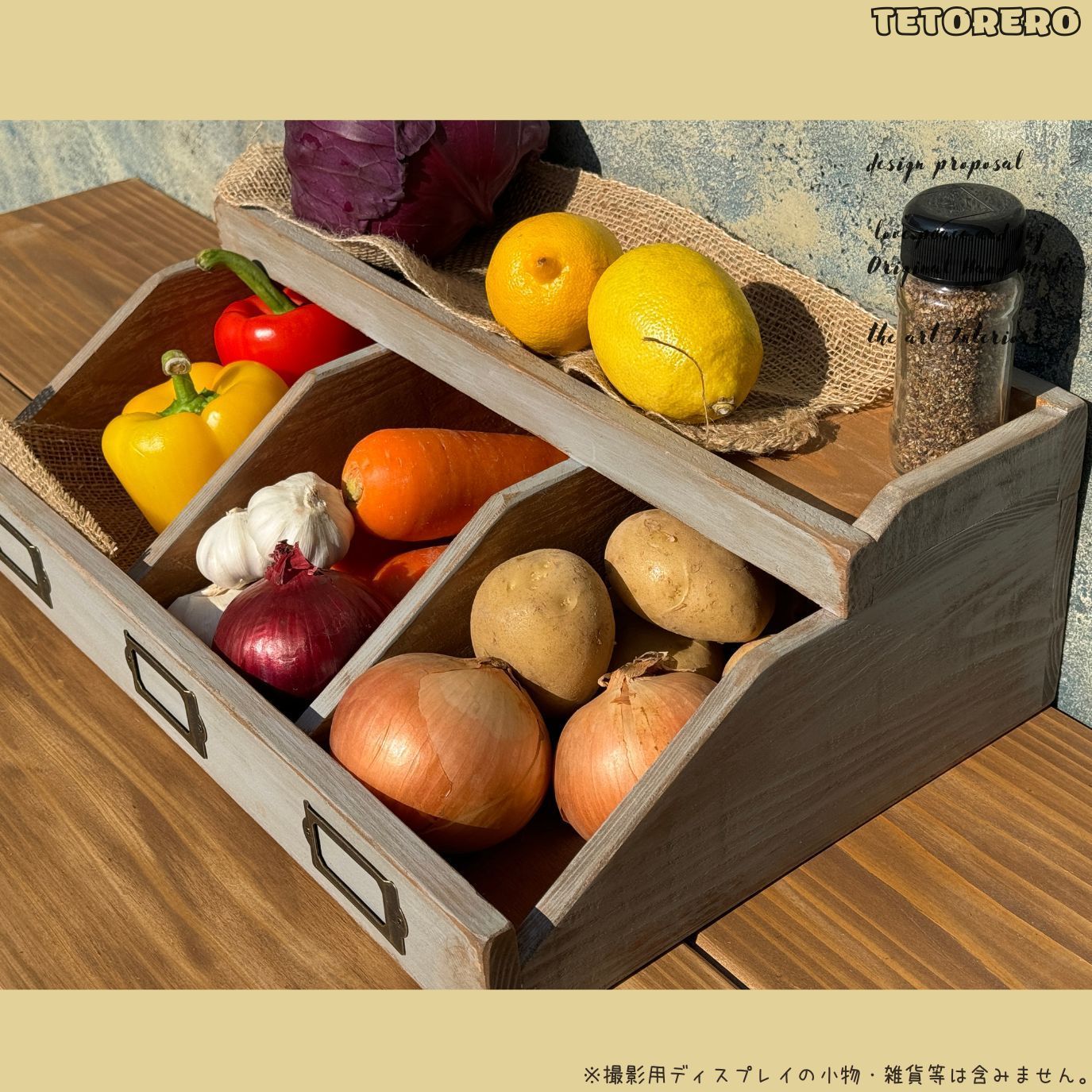 シャビーシック キッチンシェルフ 野菜ストッカー 収納ラック 調味料棚 家具 キッチンラック シャビーシックなキッチンラック : ベルメゾン