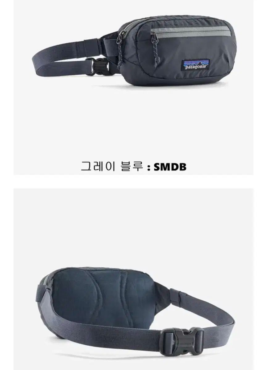 パタゴニア テラビア ミニ ヒップパック グレーブルー