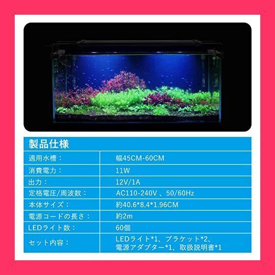 アクアリウムライト 10本 楽天市場】全品P5倍☆10日限定10％OFF！【最強配送】水槽 ライト