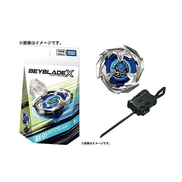 タカラトミー BEYBLADE X ベイブレードX / BX-01スターター