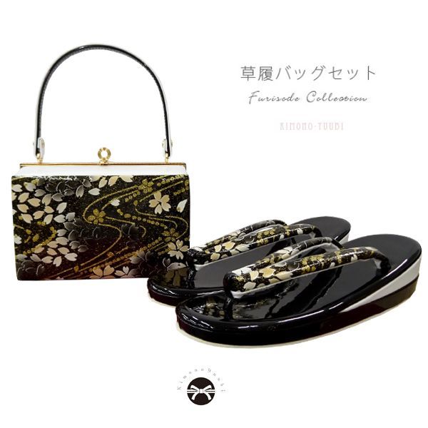 和装 草履バッグセット 振袖用 エナメル 白 黒 フリーサイズ w18-5 soubien_assort-bz0036
