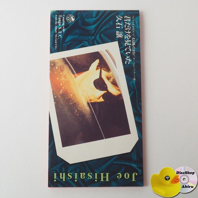『未開封』『廃盤』大人は判ってくれない/あこがれ Blu-ray Amazon.co.jp: あこがれ・大人は判ってくれない〔フランソワ