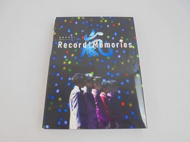 嵐ファンクラブ限定