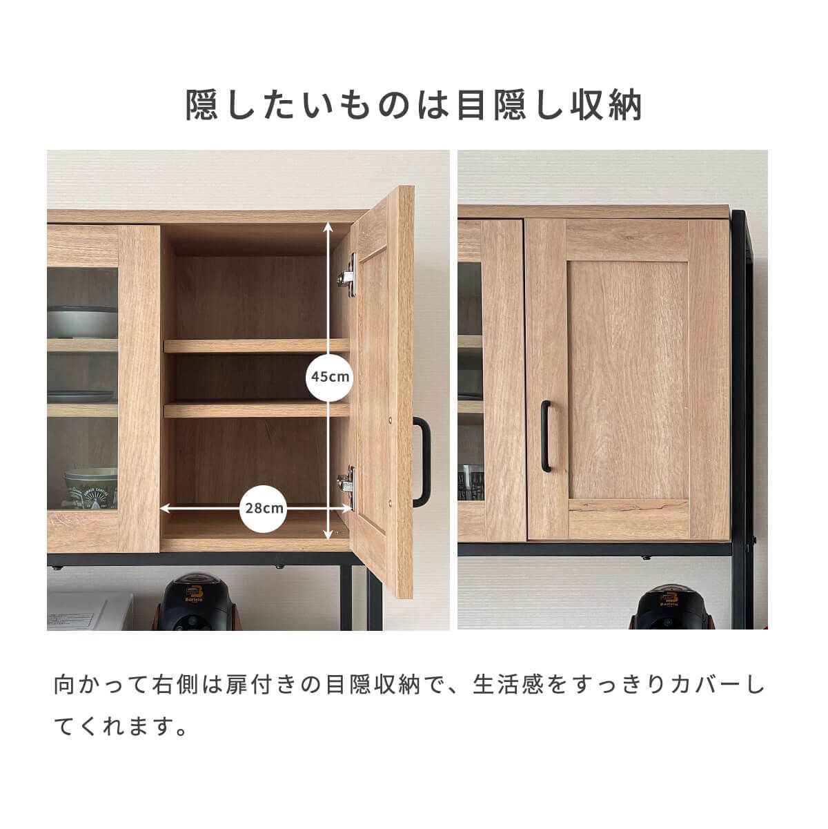 キッチンボード ゴミ箱上ラック