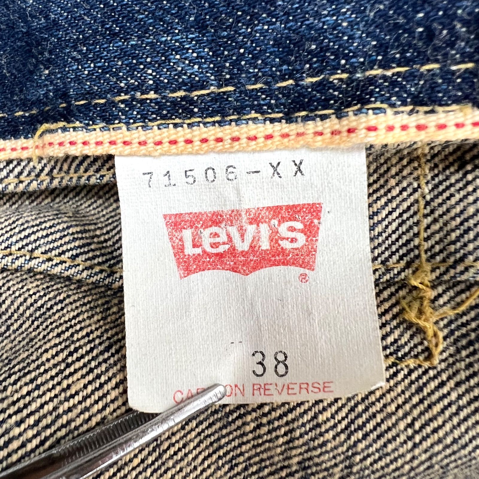 Levi's 90s 1995 JAPAN VTG 71506XX 1st denim jacket 38 リーバイス