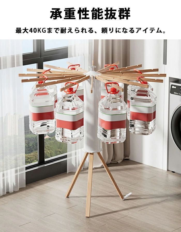 洗濯 屋外