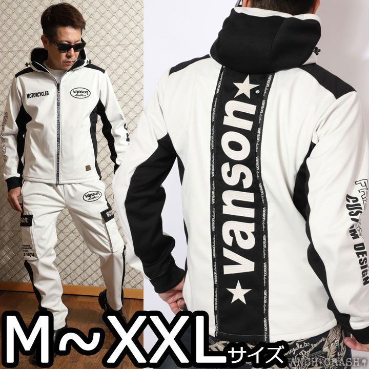 VANSON バンソン ストレッチボンディング フルZIPパーカー NVSZ