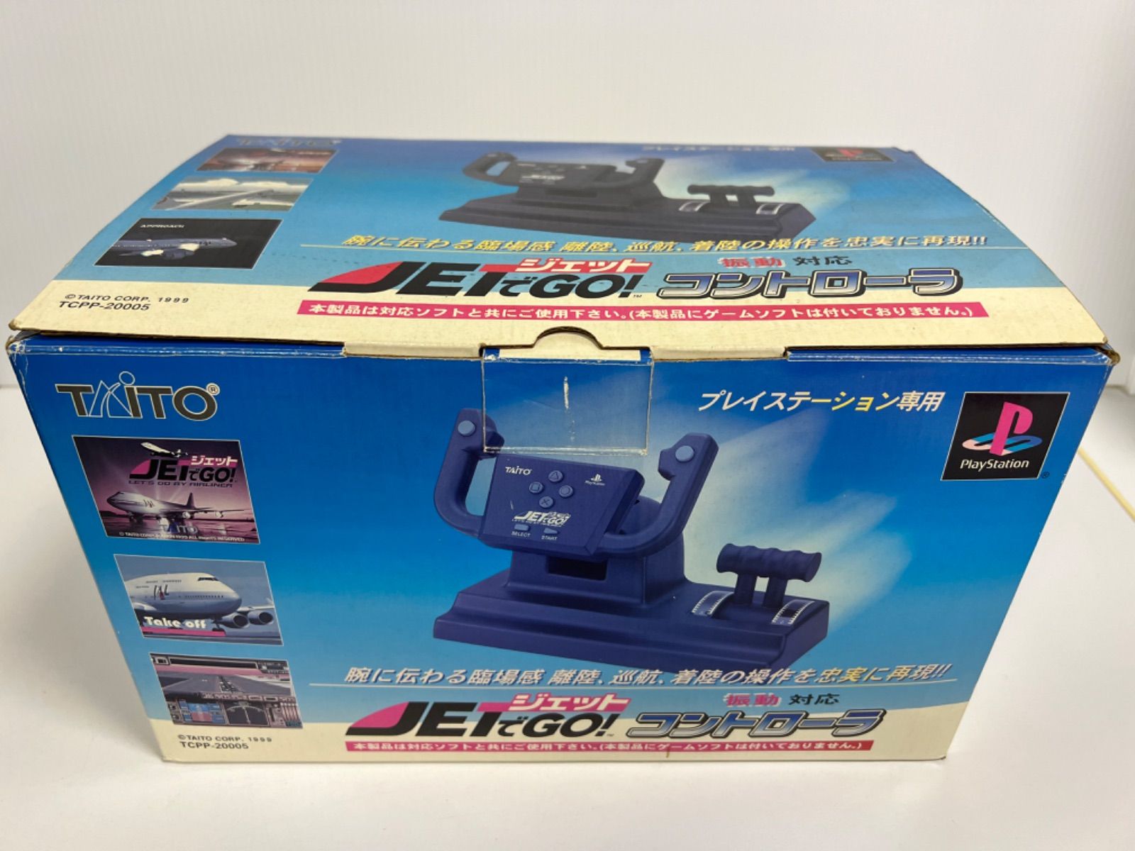 JETでGO! ジェットでGO! コントローラー プレイステーション用