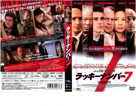 ラッキーナンバー7【洋画 中古 DVD】ケース無:: レンタル落ち
